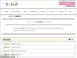 Sites similar to soleil-hair.net