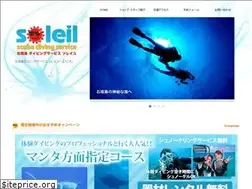Sites similar to soleil-ile.com