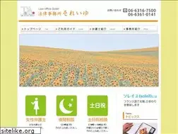 Sites similar to soleil-lo.jp