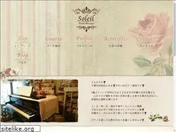 Sites similar to soleil-musique.jp