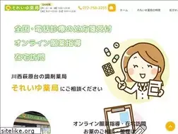 Sites similar to soleil-ph.jp
