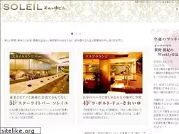 Sites similar to soleil-tottori.com