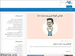Sites similar to soleimani.net