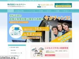 Sites similar to solenergy.jp