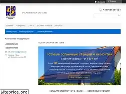 Sites similar to solensys.com.ua