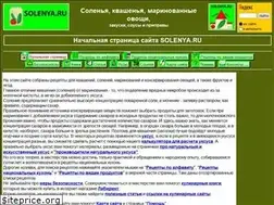 Sites similar to solenya.ru