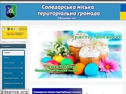 Sites similar to solerada.gov.ua