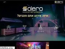 Sites similar to solero.co.il