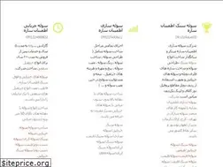 Sites similar to solesazi.ir