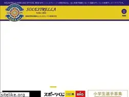Sites similar to solestrella-nara2002.org
