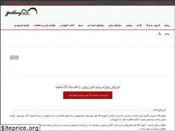 Sites similar to solgallery.ir