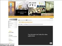 Sites similar to solhair2014.com