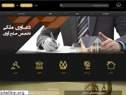 Sites similar to solhavaran.com