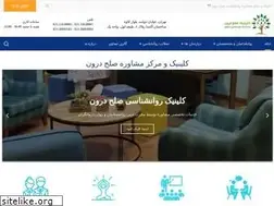 Sites similar to solhedaroun.com