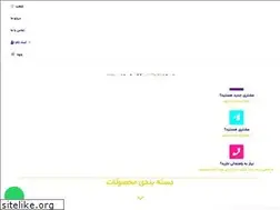 Sites similar to solhivand.net