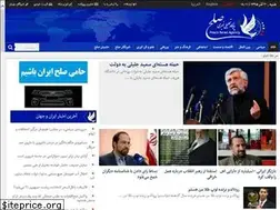 Sites similar to solhkhabar.ir
