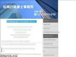 Sites similar to solicitor-office.com