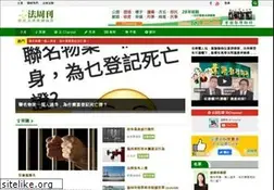 Sites similar to solicitor.com.hk