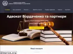 Sites similar to solicitor.com.ua