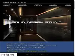Sites similar to solid-design-studio.com
