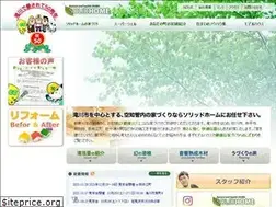 Sites similar to solid-home.jp