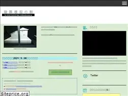 Sites similar to solid-mokei.jp