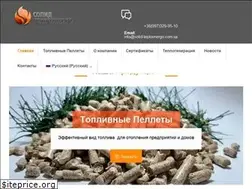 Sites similar to solid-teploenergo.com.ua