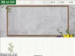 Sites similar to solid-zakka.jp