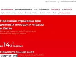 Sites similar to solid.ru