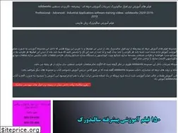 Sites similar to solid2012.com