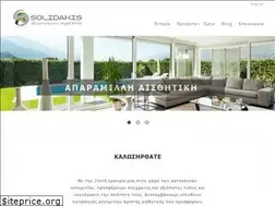 Sites similar to solidakis.com