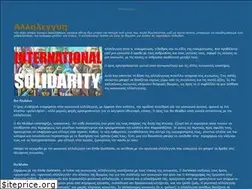 Sites similar to solidarity.gr