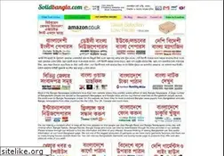 Sites similar to solidbangla.com