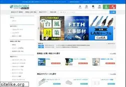 Sites similar to solidcable.com