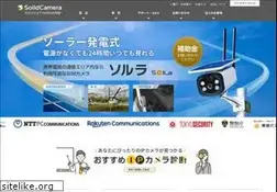 Sites similar to solidcamera.net