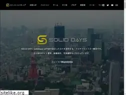 Sites similar to soliddays.com