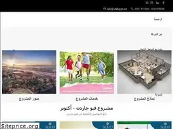Sites similar to solidegypt.net