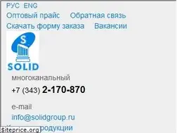 Sites similar to solidgroup.ru