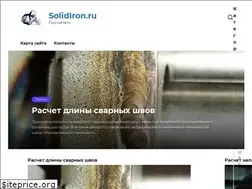 Sites similar to solidiron.ru