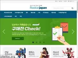 Sites similar to solidjapan.co.kr