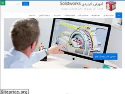 Sites similar to solidkar.ir