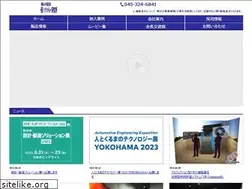 Sites similar to solidray.co.jp
