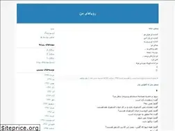 Sites similar to solidream.blogfa.com