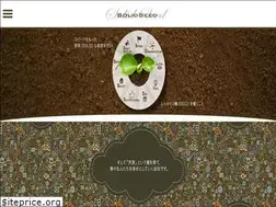 Sites similar to solidseed.co.jp