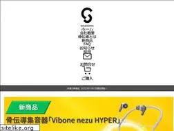 Sites similar to solidsonic.co.jp