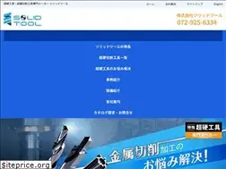 Sites similar to solidtool.co.jp