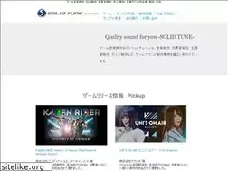 Sites similar to solidtune.com