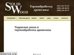 Sites similar to solidwood.com.ua