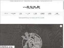 Sites similar to solidwood.jp
