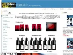 Sites similar to solidyard.jp